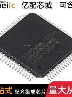 全新原装 ES9018S QFP-64 贴片 音频解码芯片 IC芯片