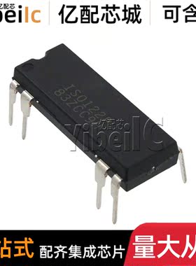 全新原装 ISO122JP DIP-8 直插JPE4 J 隔离放大器 IC芯片