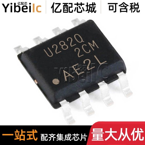 全新原装 UCC27282QDRQ1 SOIC-8 贴片 QD QDQ1 栅极驱动器 芯片