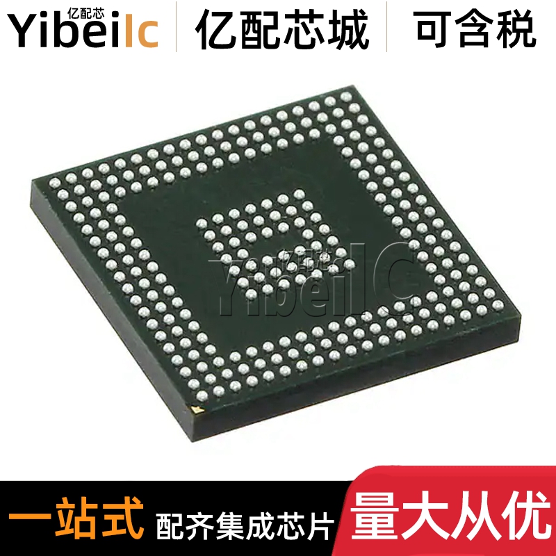 原装 XC7A50T-1CPG236I CSBGA-238 FPGA现场可编程门阵列 芯片