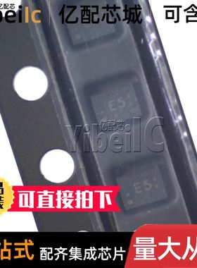 5个 全新原装 TPS62840DLCR VSON-8 DLC DLCT 开关稳压器 芯片