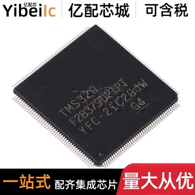 全新原装 TMS320F28379DPTPT HLQFP-176 贴片 MCU微控制器 芯片