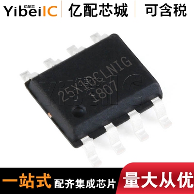 全新原装 W25X10CLSNIG SOP8 W25X10BVSNIG 存储器 亿配芯城