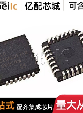 全新原装 TLC320AC02IFN PLCC-28 贴片IF IFNR 编解码器 IC芯片