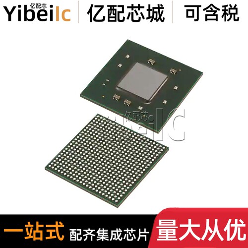 全新原装 XC7K160T-2FBG484I BGA-484 FPGA现场可编程门阵列芯片