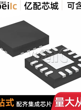 5个 全新原装 BQ25302RTER WQFN-16 RTE RTET 电池充电器IC 芯片