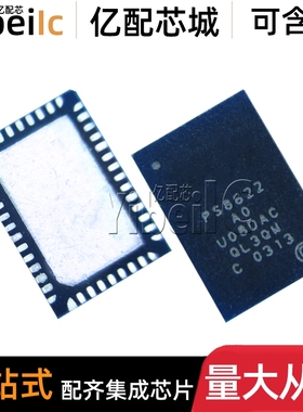 全新原装 PS8622QFN46GTR-A0 QFN46贴片PS8622 AO 信号转换器芯片