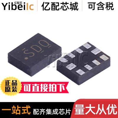 全新 ADS1118IRUGR X2QFN-10 贴片 IRUG IRUGT 模数转换器 芯片