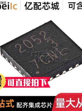 全新原装 TPS2052BDRBR SON-8 贴片 BDRB BDRBT 配电开关 芯片
