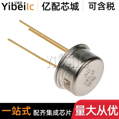 全新原装 AD581JH TO-5-3 直插CAN3金属封装 电压基准 0.3% 芯片