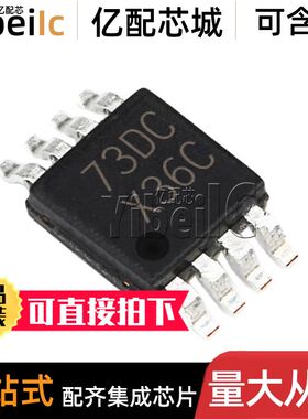 全新 ADC081C021CIMM/NOPB VSSOP-8 贴片 CIMMX 模数转换器 芯片