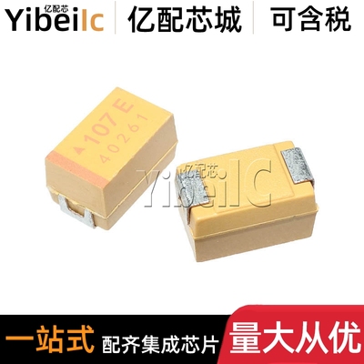 全新原装 TAJE107M025RNJ 2917 7343E型100UF 20% 25V 贴片钽电容
