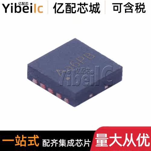 全新原装 SY7066AQMC QFN-10 贴片 AC-DC控制器和稳压器 芯片