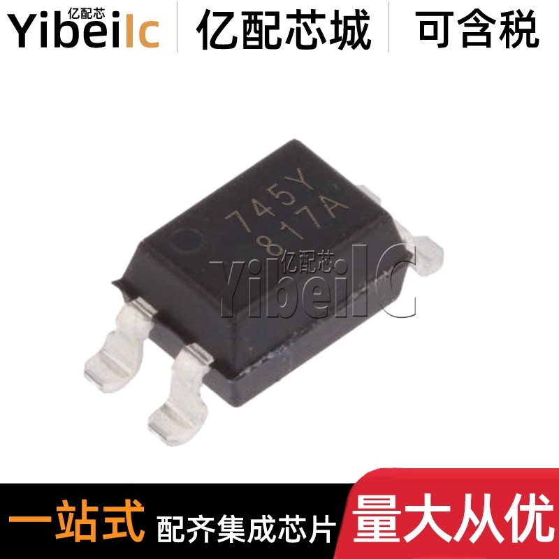 FOD817AS SMD-4 FOD817A 817A 光隔离器 晶体管光电输出 芯片