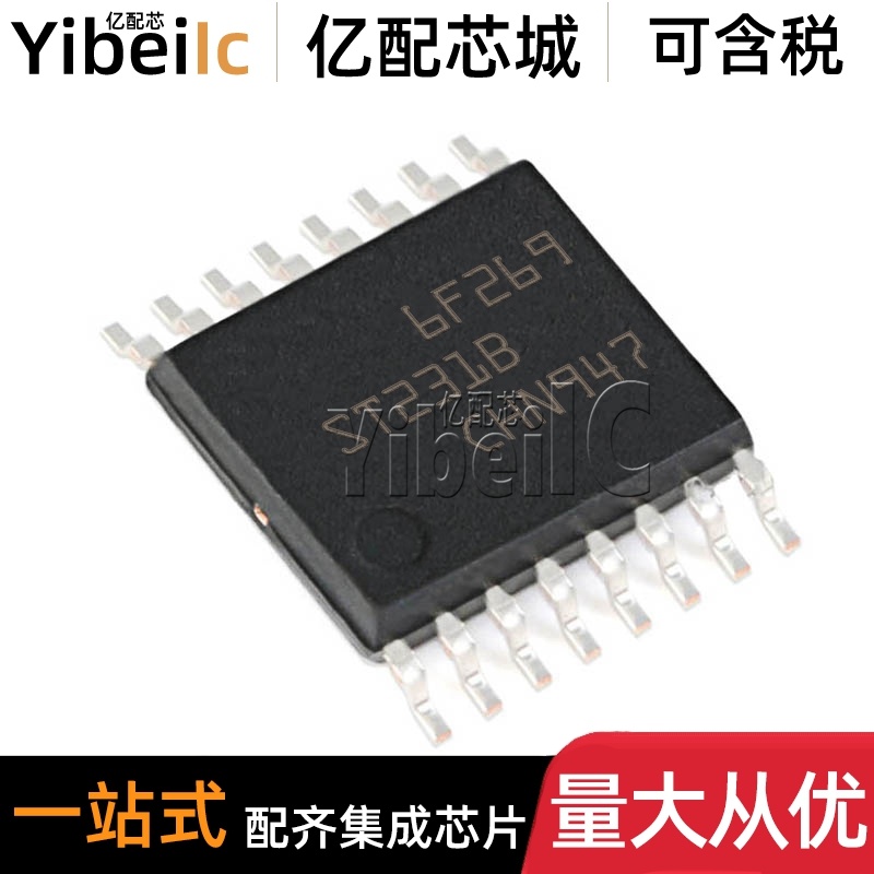 全新原装 ST26C31BTR TSSOP-16 贴片 ST26C31B BT 驱动器 芯片