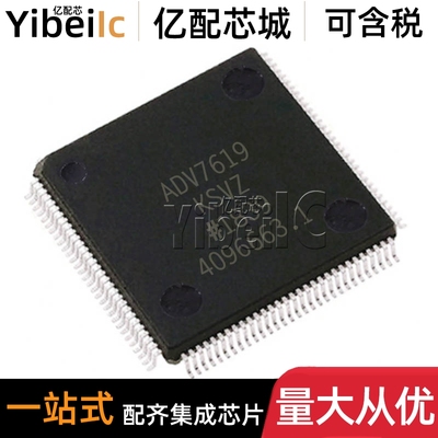 全新原装 ADV7619KSVZ TQFP-128 贴片KSV P 视频处理器 集成 芯片