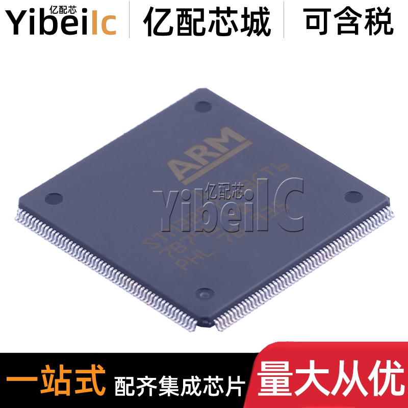 全新原装 STM32F746BGT6 LQFP-208 贴片TR 32位微控制器 IC芯片