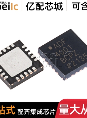 全新原装 ADF4001BCPZ LFCSP-20 贴片 BCP RL7 频率合成器 芯片