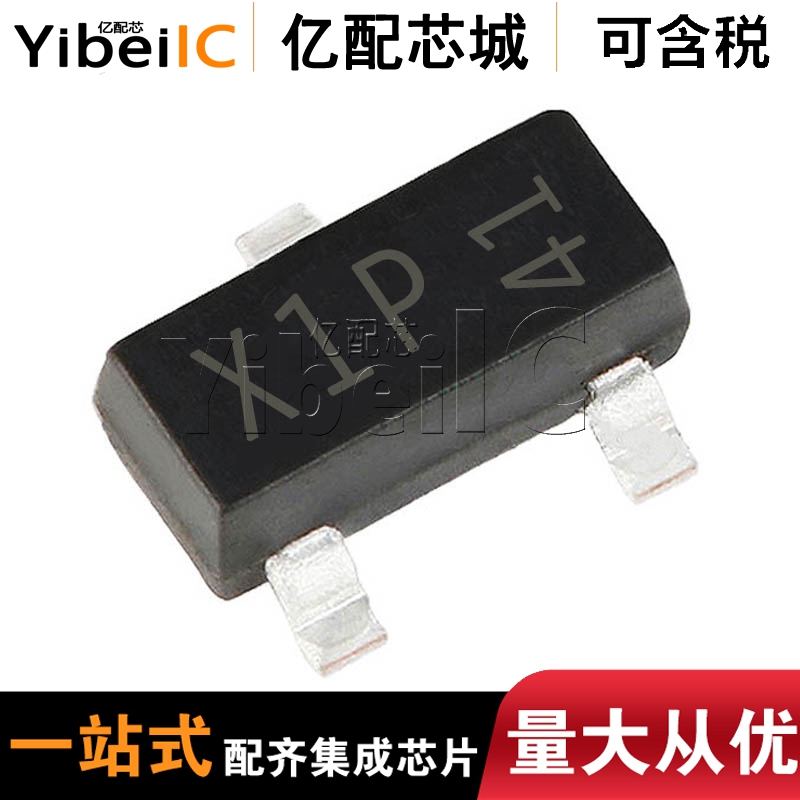 全新原装 BFT92W,115 SOT323-3 丝印W1 晶体管 集成电路 亿配芯城