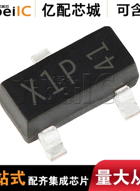 全新原装 BFT92W,115 SOT323-3 丝印W1 晶体管 集成电路 亿配芯城