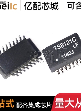 全新原装 TS8121CLF SOP-16 贴片TS8121C CXLF 网络滤波器变压器