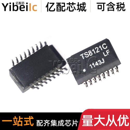 全新原装 TS8121CLF SOP-16 贴片TS8121C CXLF 网络滤波器变压器
