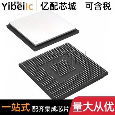 全新原装 TMS320C6657CZH FCBGA-625 DSP数字信号处理器 芯片