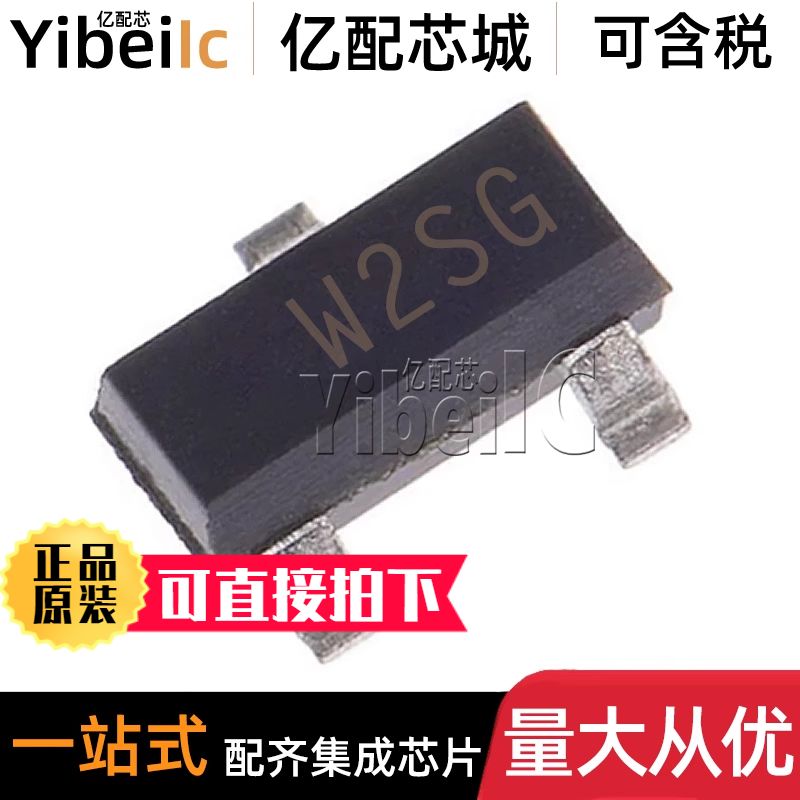 全新原装 ME2188A33M3G SOT23-3 贴片丝印W2 3.3V 升压转换器芯片