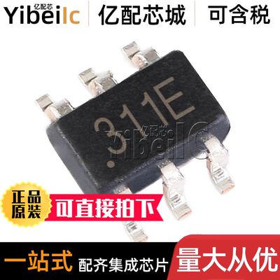 全新原装 HMC311SC70ETR SC70-6 HMC311SC70E 射频放大器 芯片