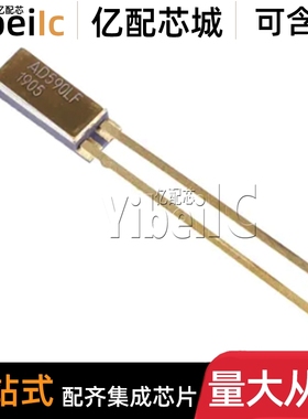 全新原装 AD590LF FLATPK2直插检测温度-55°C~150°C 湿度传感器