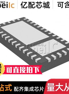 全新原装 TPS24751RUVR VQFN-36 贴片RUV RUVT 控制器 IC芯片