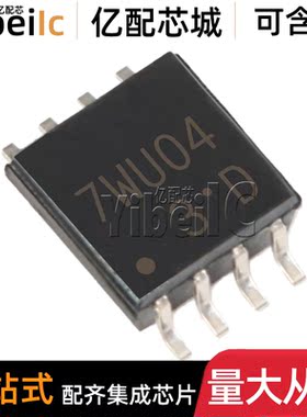 全新原装 TC7WU04FU TSSOP-8 贴片丝印7WU04 TC7WU04F 变换器芯片