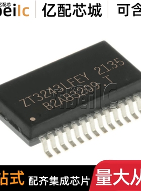 全新原装 ZT3243LFEY TSSOP-28 贴片 ZT3243 RS232收发器 芯片