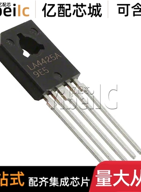 全新原装 LA4425 SIP-5 直插 LA4425A-E 音频放大器 IC芯片
