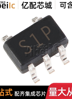 20个 原装 PSSI2021SAY,115 SOT-353 丝印S1t LED照明驱动器芯片