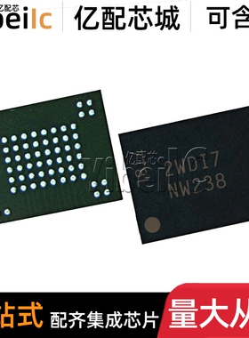 全新原装 MT29F8G16ADBDAH4-IT:D VFBGA-63 贴片 FLASH存储器芯片