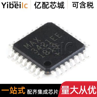 全新原装 MAX3421EEHJ+T TQFP-32 贴片EEHJ USB接口控制器 IC芯片