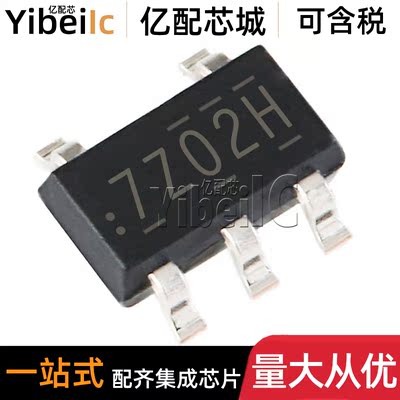 全新原装 NC7SZ02M5X SOT23-5 贴片 丝印7Z02 逻辑门 IC芯片