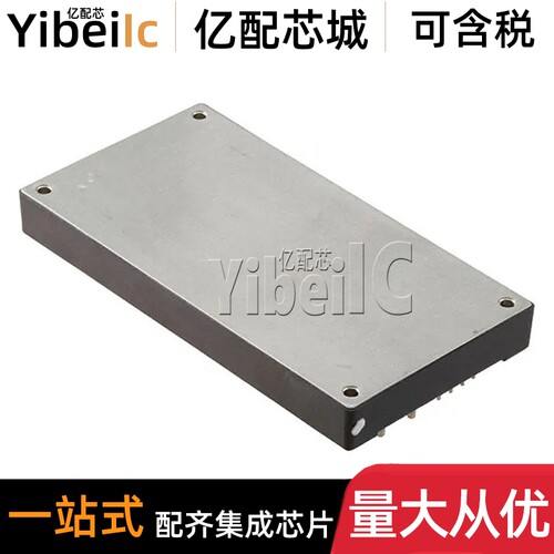 全新原装 PFE500SA-28 模块 贴片 PFE500SA/28 电源模块 芯片