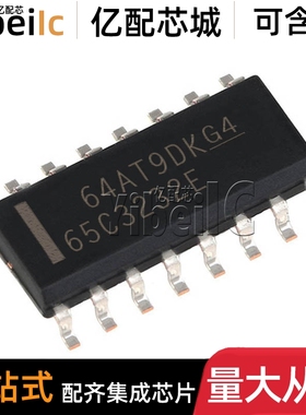 全新原装 SN65C3232EDR SOIC-16 贴片 ED 完全版收发器 芯片