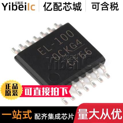 原装 TPL0102-100PWR TSSOP-14 TPL0102-100PW 数字电位器 芯片