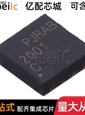 全新原装 FAN2001MPX MLP-6 贴片 FAN2001MP 2001C 稳压器 芯片