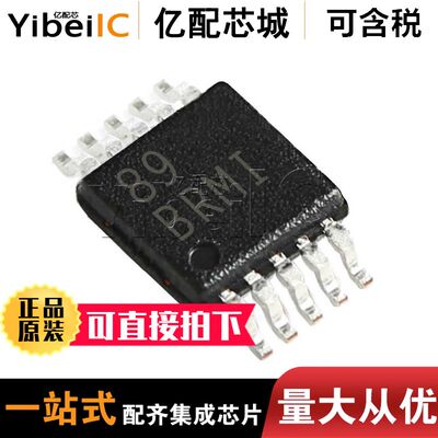 亿配芯城ADS1013IDGSR MSOP10 ADS1013模数转换器 全新原装
