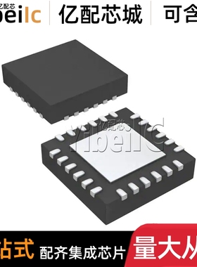 全新原装 HMC641ALC4TR SMT-24 贴片HMC641ALC4 RF开关 IC芯片