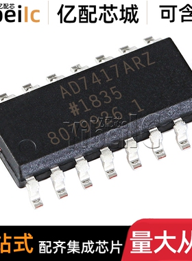 全新原装 AD7417ARZ SOIC-16 贴片AR A REEL 温度传感器 IC芯片