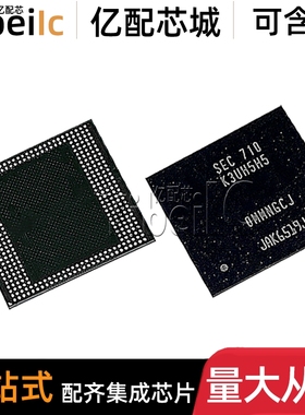 全新原装 K3UH5H50MM-NGCJ BGA-366 贴片 CPU处理器 IC芯片