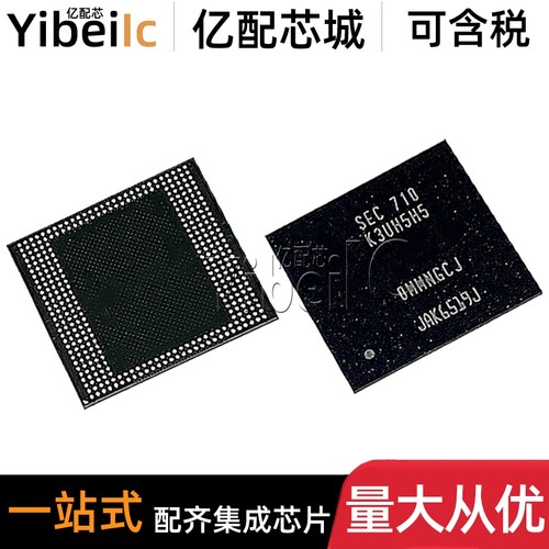 全新原装 K3UH5H50MM-NGCJ BGA-366 贴片 CPU处理器 IC芯片