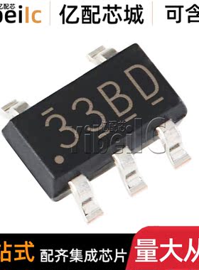 全新原装 FAN5333BSX SOT23-5 贴片 丝印33B BS LED驱动器 芯片