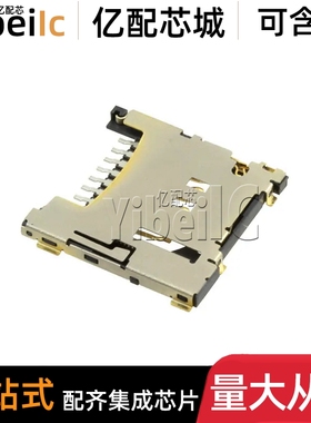 全新原装 5031821852 503182-1852 05031821852 记忆卡连接器