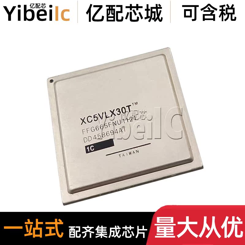 原装 XC5VLX30T-1FFG665C FCBGA-665 FPGA现场可编程门阵列 芯片